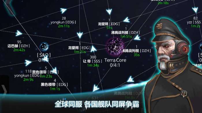 宇宙世界最新版图2