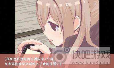和家里蹲妹一起生活纸巾盒游戏图2