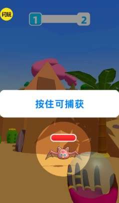 怪兽超级对决图2