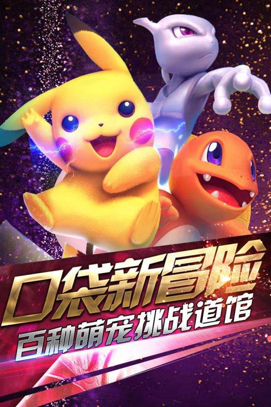 小小妖怪官方版图5
