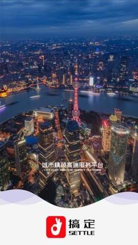 搞定图2