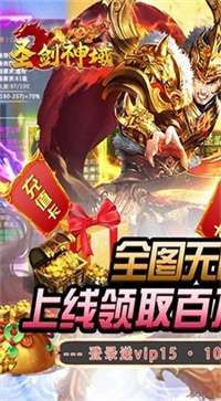 火龙传说打金传奇官网版图3