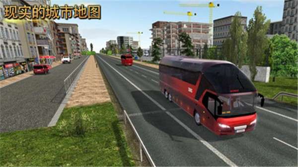 巴西豪车模拟器图3