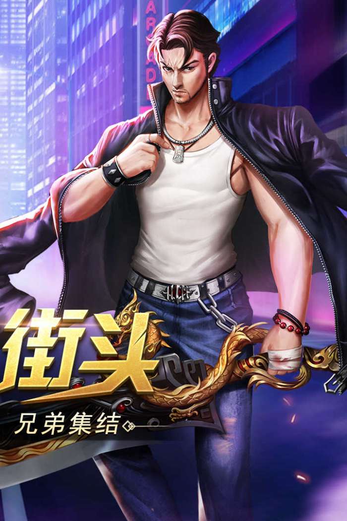 风流霸业手游图2