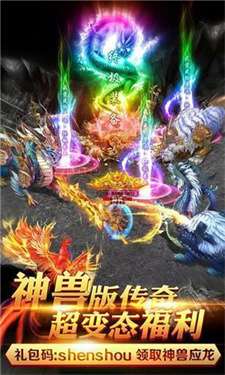 自由之刃冰雪传奇高爆版图1