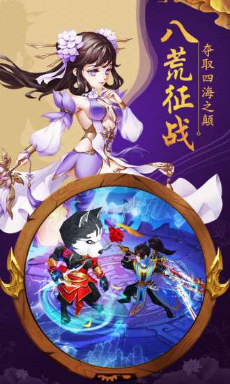 大主宰天姬情缘图4