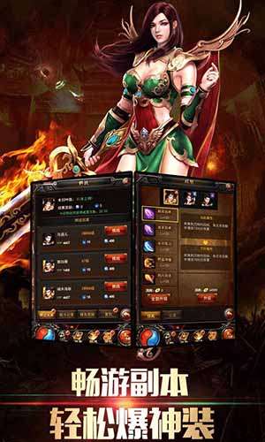 神途手游185合击版图1