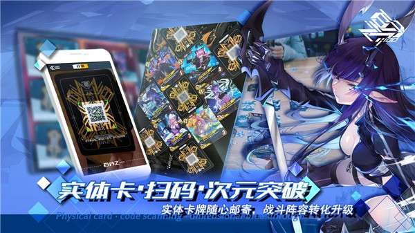 百分之一安卓版图2