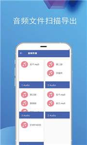 小白照片修复馆图2