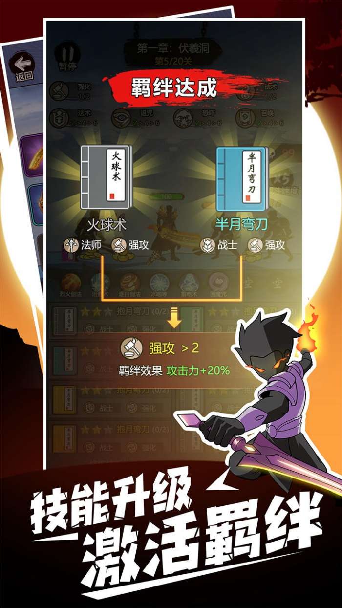开局一把刀1图3
