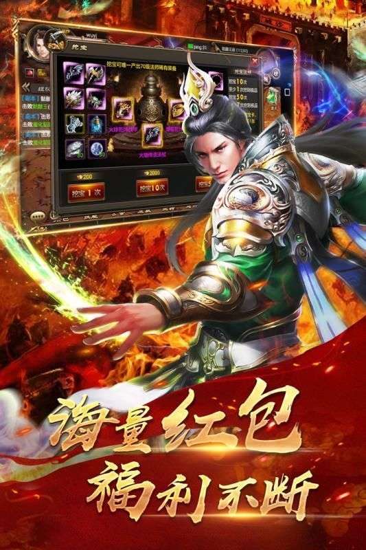铁血攻沙国战天下图4