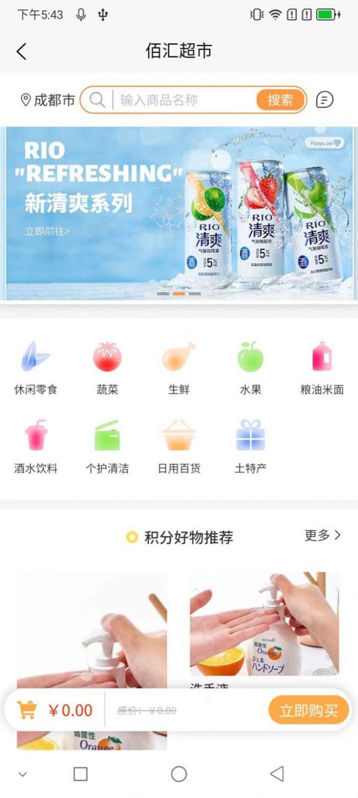 佰汇图1