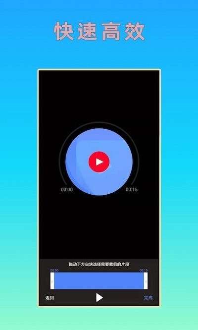 hc音乐剪辑图2