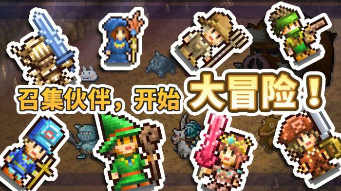 王都创世物语破解版2022图2