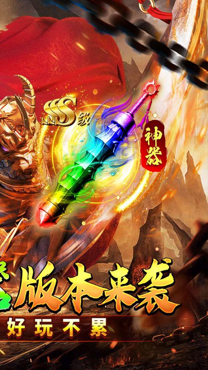 神仙online（专属沉默）图2