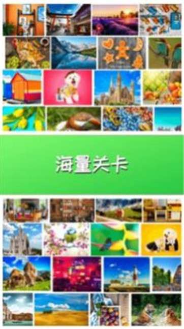 找茬小天才图3