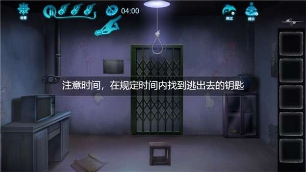 恐怖怪宅解谜图3