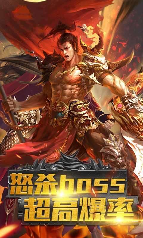 全民祖玛送十万充值图2