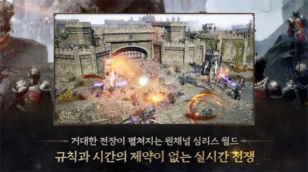 普罗西亚战记图5