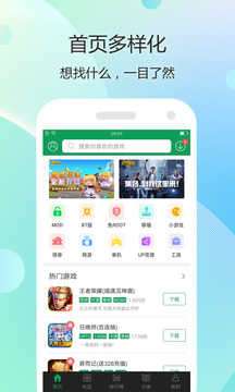 7723游戏盒9.98图3