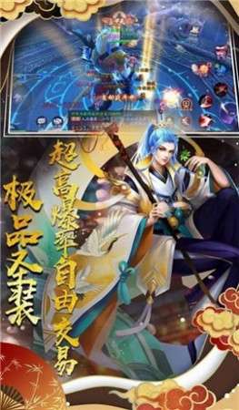 妖灵恋歌图1