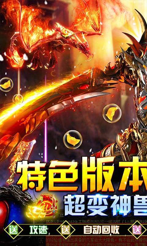 暗魔领主（超变神兽版）图1