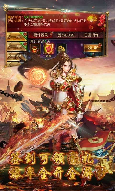 1.85版本玉兔传奇合成版图3