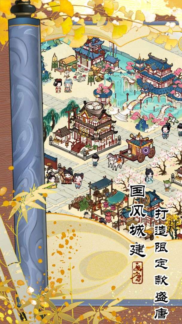 画唐测试版图2