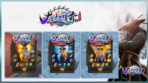 大叔传奇176微变图1