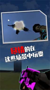 盖瑞模组沙盒图3