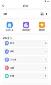 数智家医图1