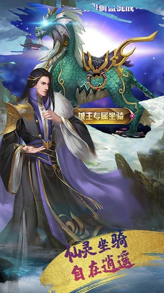 热血武林高爆版图3