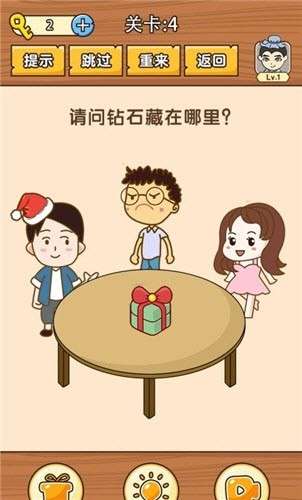 史上最难挑战图1