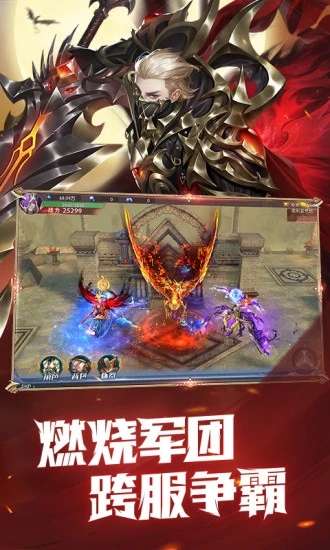 黑龙波起源图1