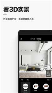 每平每屋图1