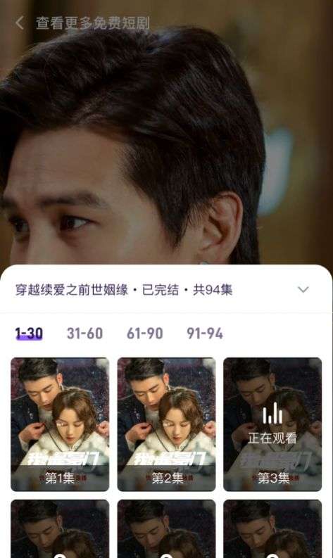 沙发剧场图3