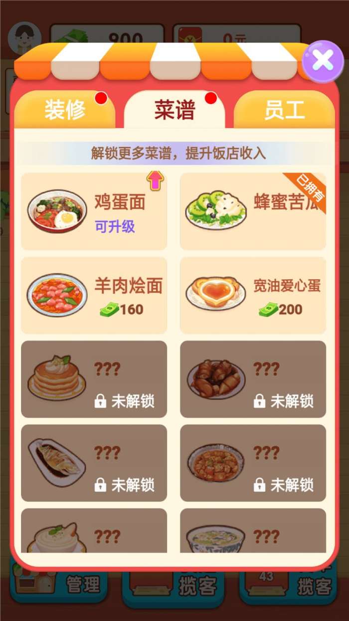 阳光餐厅图3