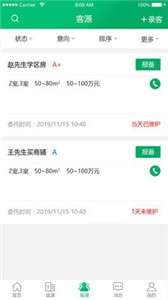 98新房图3
