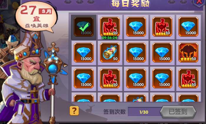 裁决王座送充版图3