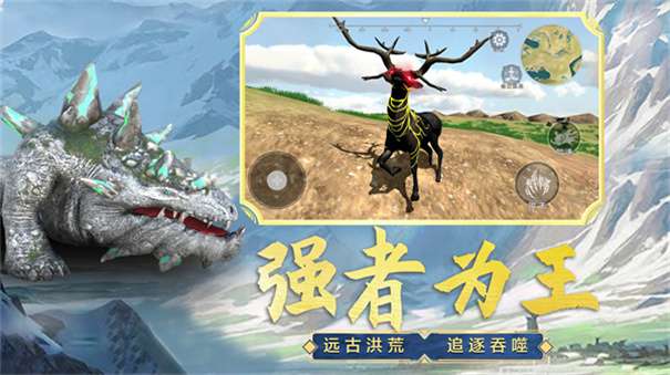 吞食天地融合图1