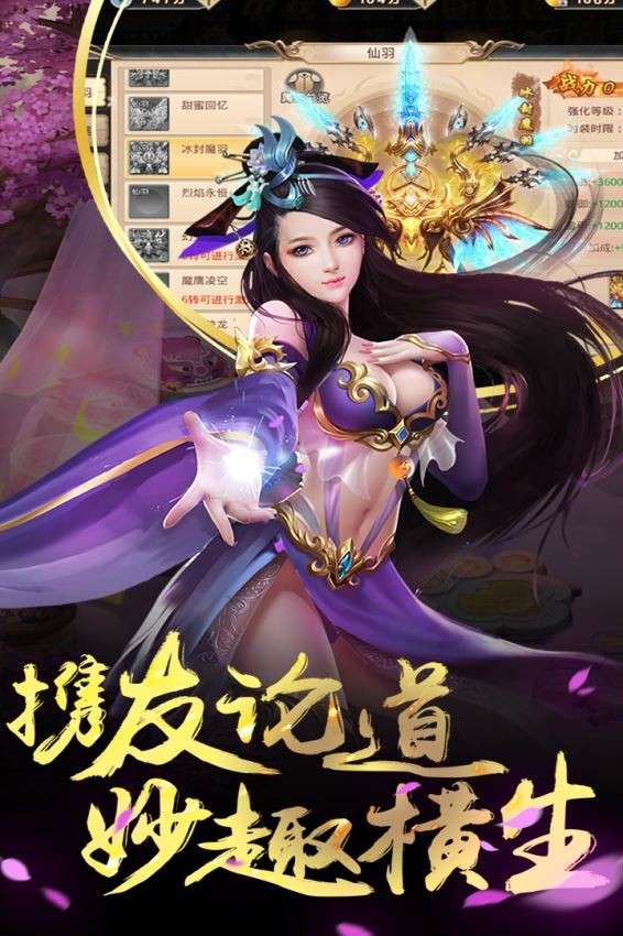 战歌图2