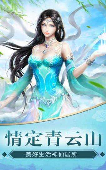 孤山影剑录图2