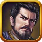 三国志曹操传单机版ios