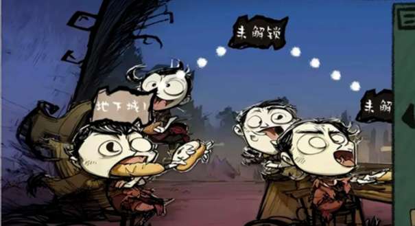 时序战纷图1