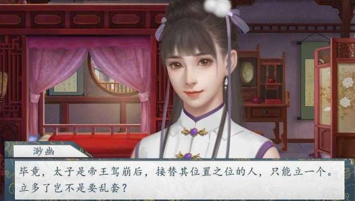 我在山海养鲲鹏安卓版图2