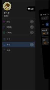77进度图2