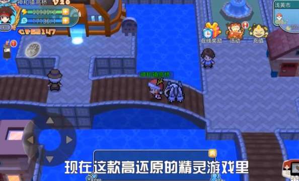 闪光宝可梦图3