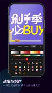 快剪辑移动版图1