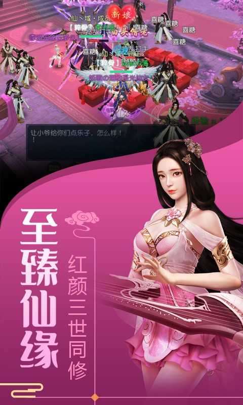 剑舞龙城高爆版图4