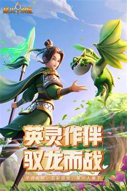 战火与永恒公测版图1